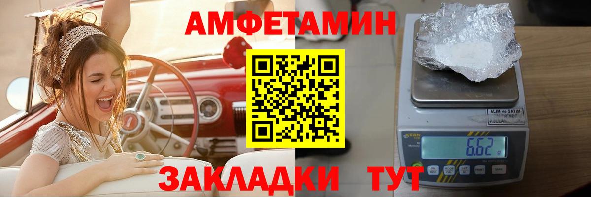 Amphetamine 98% Владимир