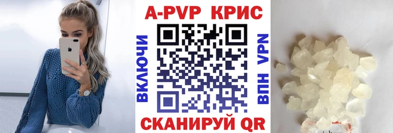 APVP Соль  hydra   Владимир 