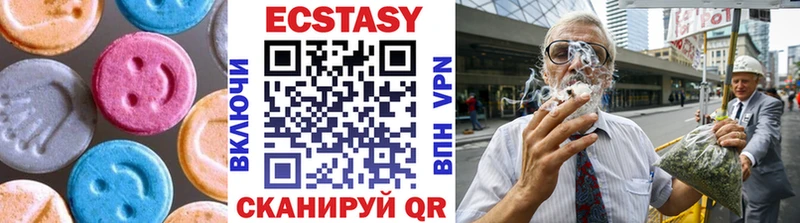 ЭКСТАЗИ диски Владимир