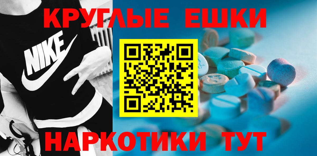 ЭКСТАЗИ XTC Владимир
