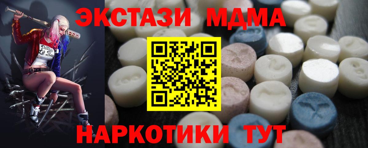 Владимир  Экстази диски  ЭКСТАЗИ круглые  где можно купить наркотик  Вход с VPN 