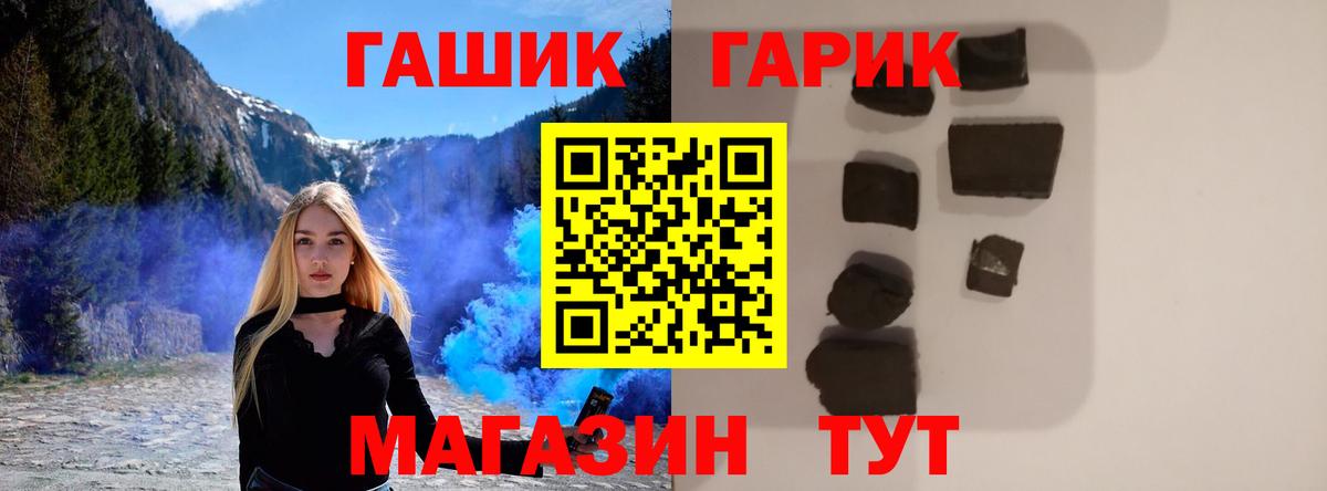 ГАШИШ хэш Владимир