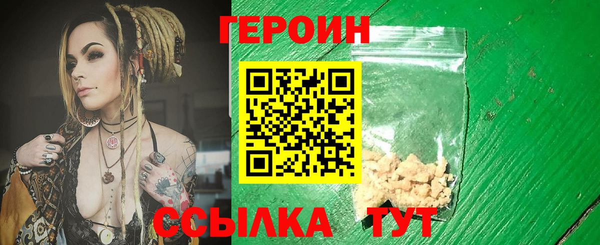 Владимир  Канабис  Купить закладку  КОКАИН  Каннабис  Вход с VPN  Меф кристаллы  Гашиш 
