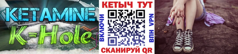 КЕТАМИН VHQ  купить наркотики цена  Владимир 