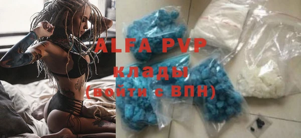 марки nbome Абаза