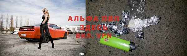 марки nbome Абаза
