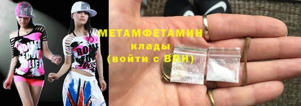 COCAINE Абинск