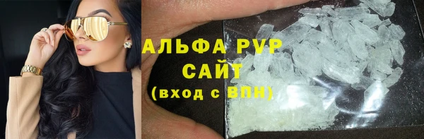 Альфа ПВП Абдулино