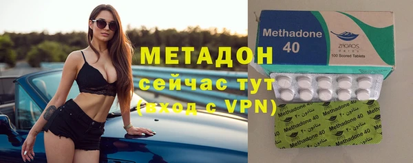 марки nbome Абаза