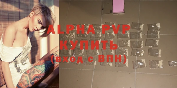 марки nbome Абаза