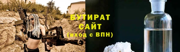 молекула духа Ростов