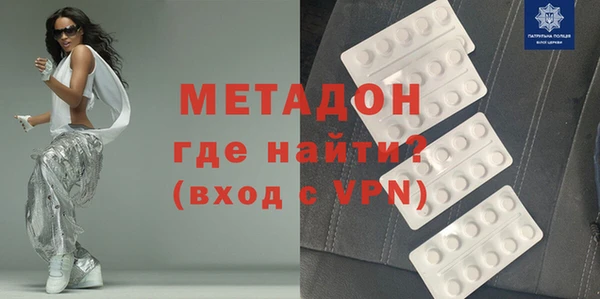 COCAINE Абинск