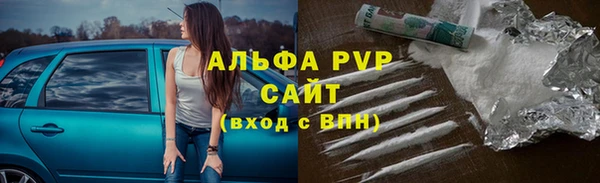 гашиш Рославль