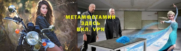 молекула духа Ростов