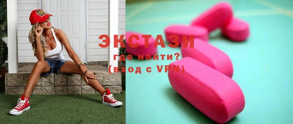 соль курить ск Россошь