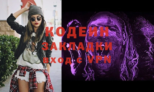 Альфа ПВП Абдулино