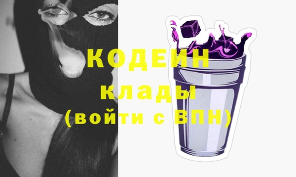 марки nbome Абаза