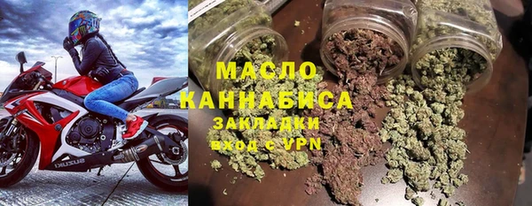 COCAINE Абинск