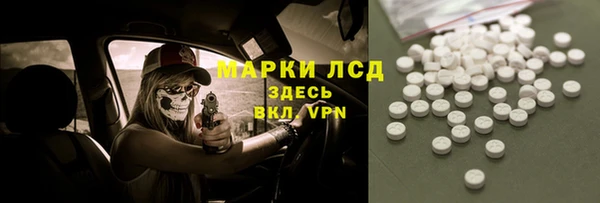 гашиш Рославль