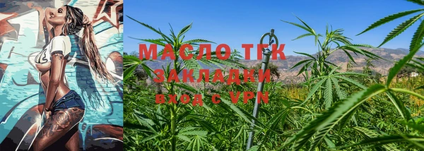гашиш Рославль