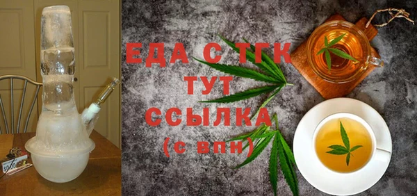 COCAINE Абинск