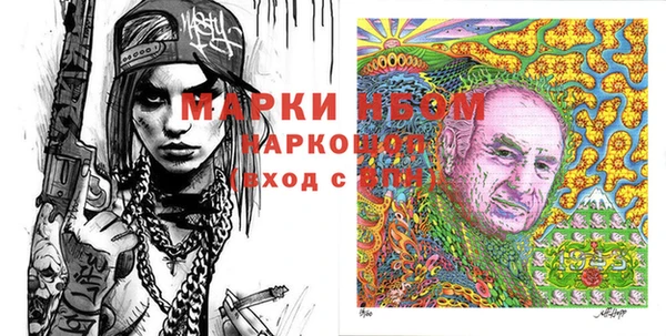 соль курить ск Россошь