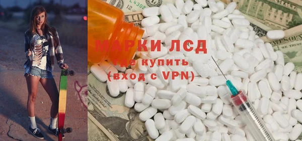 соль курить ск Россошь
