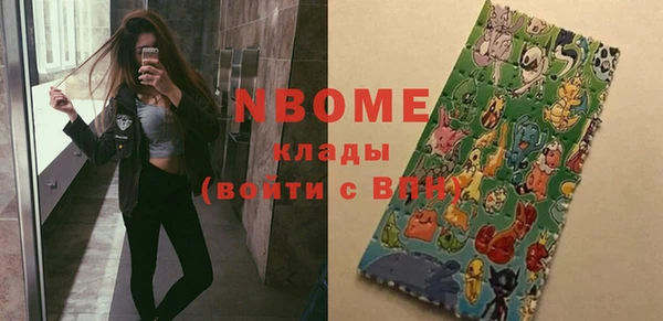 Альфа ПВП Абдулино