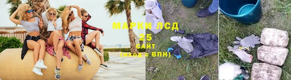 марки nbome Абаза