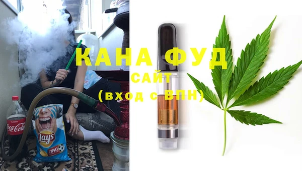 соль курить ск Россошь