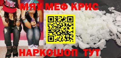 соль ск Моздок