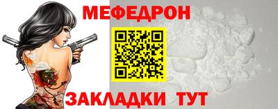 соль ск Моздок