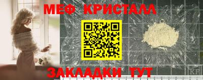 шишки Ачхой-Мартан