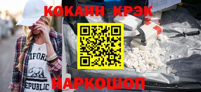 мефедрон Можайск