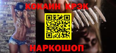 мефедрон Можайск