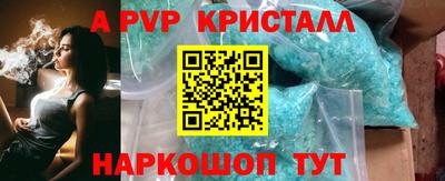 соль ск Моздок