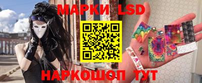 мефедрон Можайск