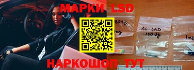 соль ск Моздок