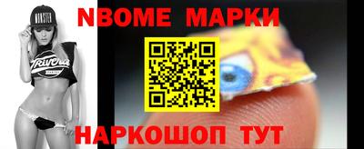 соль ск Моздок