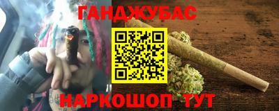 мефедрон Можайск