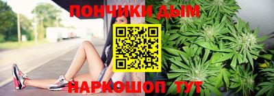 шишки Ачхой-Мартан