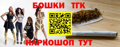 мефедрон Можайск