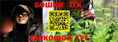 соль ск Моздок