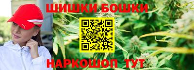мефедрон Можайск