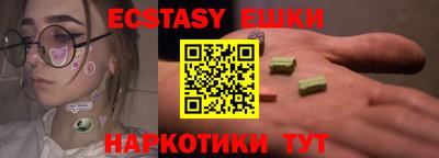 мефедрон Можайск