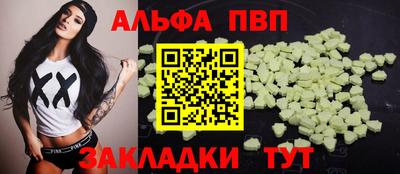 соль ск Моздок