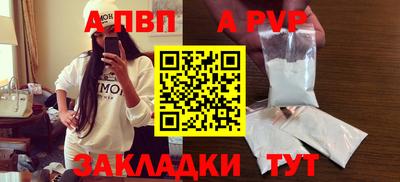 мефедрон Можайск