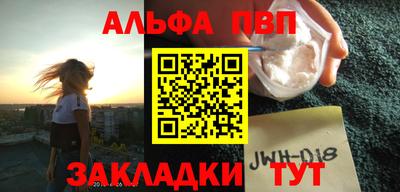 соль ск Моздок