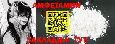 соль ск Моздок