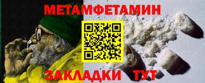 меф Можга